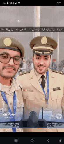 two men in military uniforms pose for a photo with a plane in the background