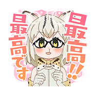 a cartoon of a girl with glasses and a leopard costume .