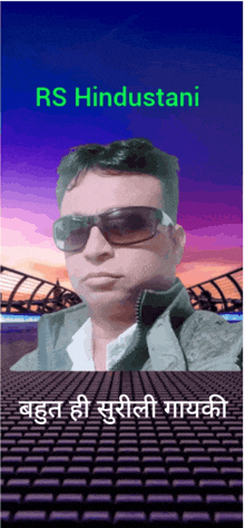 a picture of a man with sunglasses and the name rs hindustani on the top