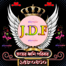 a logo for j.d.f. with a crown and wings on a black background