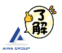 a logo for aiwa group with a speech bubble with a hand giving a thumbs up