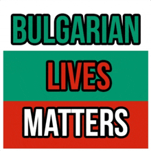 a sign that says bulgarian lives matters