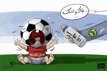 a cartoon of a baby wearing a shirt that says egypt