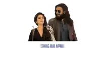 a man and a woman are standing next to each other with the words swag hai apna behind them