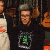Become Aware Stare GIF