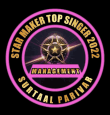 a logo for star maker top singer 2022