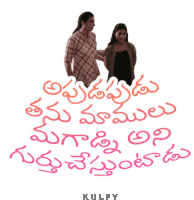 a poster with two women standing next to each other and the word kulfy at the top