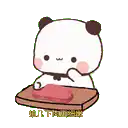 a cartoon panda bear is sitting at a table with a piece of meat on it .
