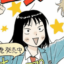 a cartoon of a girl in a suit and tie with a speech bubble in a foreign language