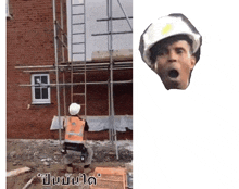 a man wearing a hard hat is standing in front of a building