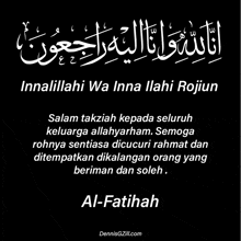 a black background with white writing that says innalillahi wa inna ilahi rojun