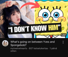 a video titled " i don 't know him " has a picture of spongebob on the bottom