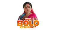 a poster for a tv show called haan bolo