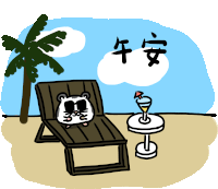 a drawing of a hamster laying on a chair with a drink on a table