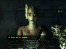 a video game screen shows a woman with wings and the name angel on it