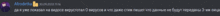 a blurred image of a person 's face with the words " i 'm sorry " visible