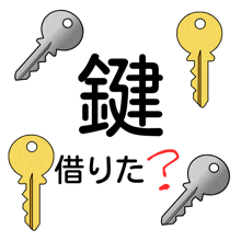 a cartoon drawing of keys with a question mark underneath