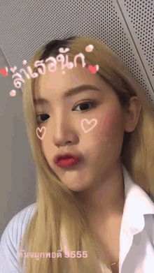 a close up of a woman 's face with hearts on her face and the number 2555