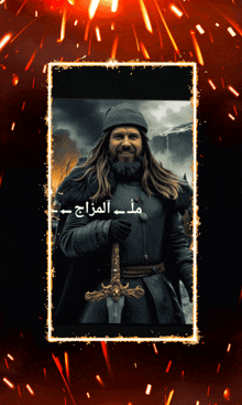 a picture of a man with long hair and a beard holding a sword with arabic writing on it