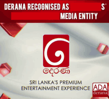 sri lanka 's premium entertainment experience by derana