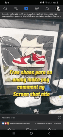 a screen shot of a facebook page advertising free shoes para sa unang maka pag comment ng screen shot nito