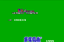 a green screen that says sega 1999 on the bottom