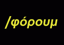 a black background with yellow letters that say foroum