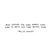 a black and white image of a quote from wajid shaikh