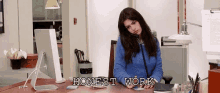 a woman is sitting at a desk in front of a computer with the words honest work written above her