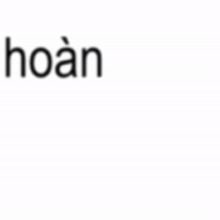 a white background with the words hoan men thuron then ngurn