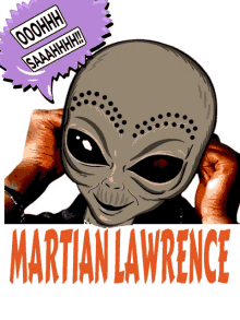 a cartoon of an alien with the name martian lawrence