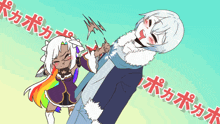 a cartoon drawing of a girl with a rainbow hair and a white haired boy