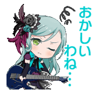 a sticker of a girl holding a guitar with japanese writing