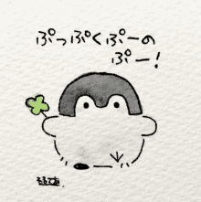 a drawing of a penguin with a green clover in its mouth and the words 139 written below it