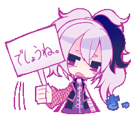 a girl with purple hair is holding a sign with japanese writing