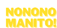 a yellow sign that says ' nonono manito ' on it