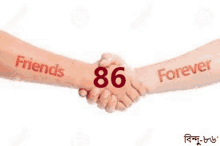 two people shaking hands with the words `` friends '' and `` forever '' written on their arms .