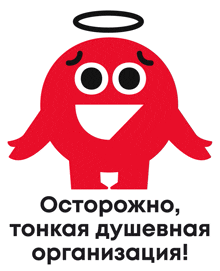 a red cartoon character with a halo on his head and the words octopoxho