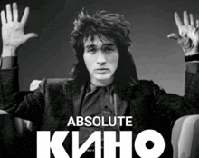 a black and white photo of a man with his hands in the air and the words absolute kino on the bottom