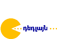 a yellow circle with a white arrow pointing to the right and the word " nfm " below it