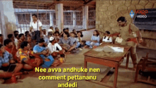 a group of people sitting around a table with the words nee avva andhuke nen comment pettananu andadi written on the top