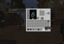 a screen shot of a minecraft game with krhanwoo written on the bottom