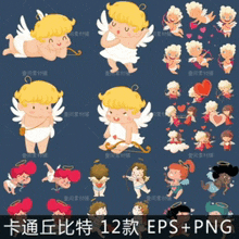 a collection of cartoon cupids with chinese writing on them