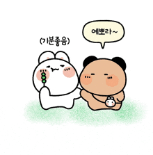 a cartoon drawing of a rabbit and a panda with a speech bubble that says ' ee ' on it