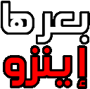 a red and white logo with arabic writing on a white background .