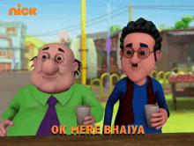 two cartoon characters standing next to each other with the words ok mere bhaiya on the bottom right