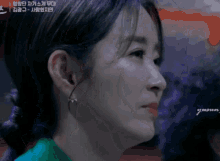 a close up of a woman 's face with korean writing on the bottom