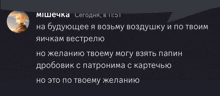 a black background with russian text and a picture of a cloudy sky