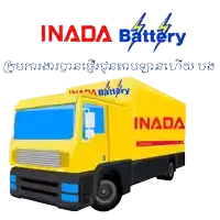 a yellow truck with the word inada on it