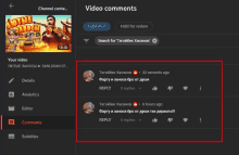 a screenshot of a video with a red circle around the comments